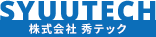 株式会社秀テック